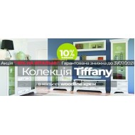 Акція "-10% НА ВІТАЛЬНІ" Акція "-10% НА ВІТАЛЬНІ"