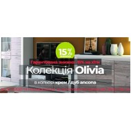 ГАРАНТОВАНА ЗНИЖКА -15% НА ХІТИ ГАРАНТОВАНА ЗНИЖКА -15% НА ХІТИ
