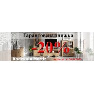 Акція "КВІТЕНЬ" Акція "КВІТЕНЬ"