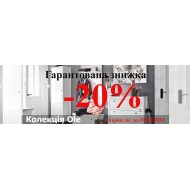 Акція "ВІТАЛЬНІ" на обрані елементи Акція "ВІТАЛЬНІ" на обрані елементи